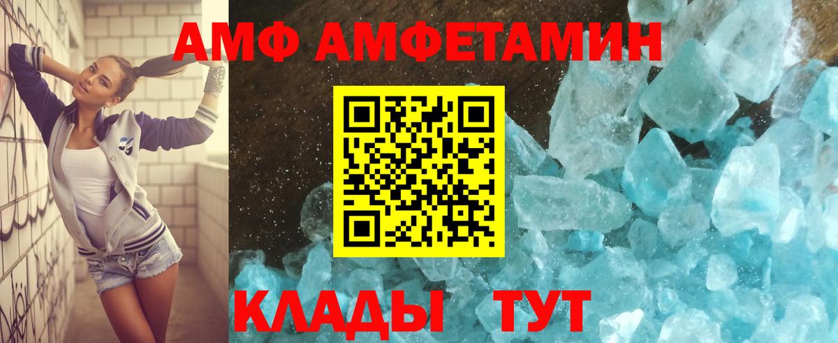 APVP Гурьевск