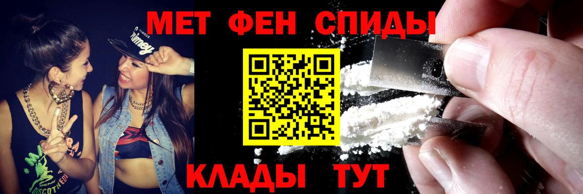 АМФ VHQ Гурьевск