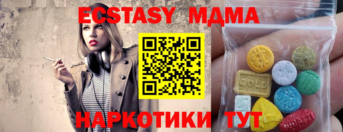 как найти   KRAKEN как войти  Гурьевск  ЭКСТАЗИ  ЭКСТАЗИ таблы  Ecstasy круглые  Вход с VPN 