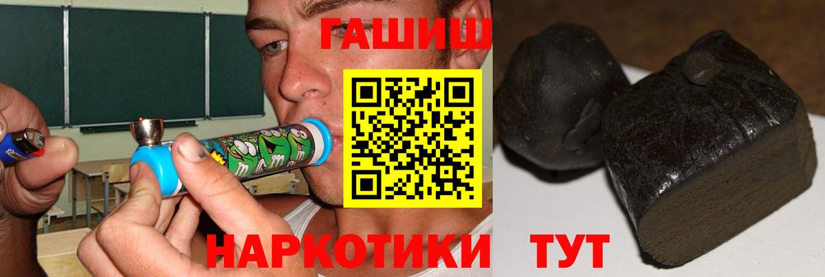 Гашиш ice o lator  Вход с VPN  Гурьевск  ГАШ  ГАШИШ Premium 