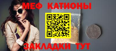 кристаллы Ливны