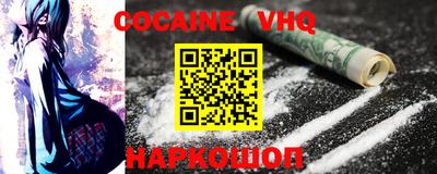 MESCALINE Лесосибирск