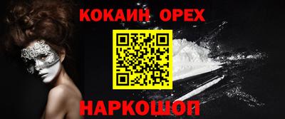 MESCALINE Лесосибирск