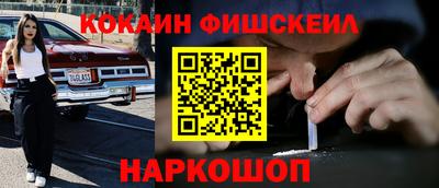 MESCALINE Лесосибирск