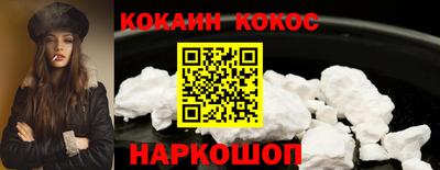 кристаллы Ливны
