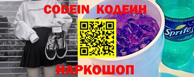 кристаллы Ливны