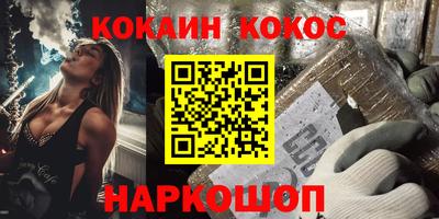 кристаллы Ливны