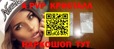MESCALINE Лесосибирск