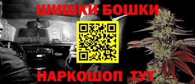 кристаллы Ливны