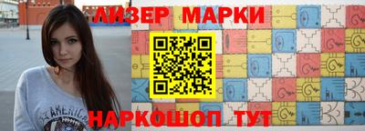 MESCALINE Лесосибирск