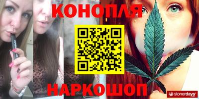 MESCALINE Лесосибирск
