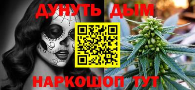 кристаллы Ливны