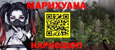 MESCALINE Лесосибирск