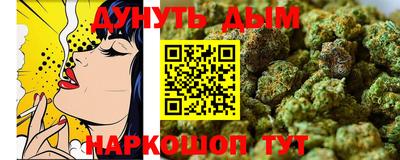 MESCALINE Лесосибирск