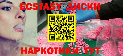 кристаллы Ликино-Дулёво