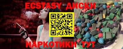 кристаллы Ликино-Дулёво