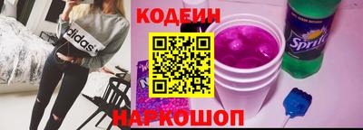 MESCALINE Лесосибирск