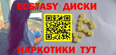 кристаллы Ливны