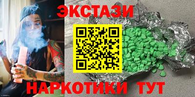 MESCALINE Лесосибирск