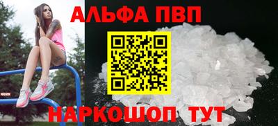 кристаллы Ливны