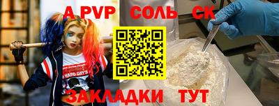 кристаллы Ликино-Дулёво