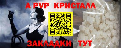 MESCALINE Лесосибирск