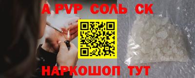 MESCALINE Лесосибирск