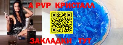MESCALINE Лесосибирск