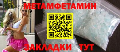 MESCALINE Лесосибирск