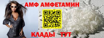 кристаллы Ливны