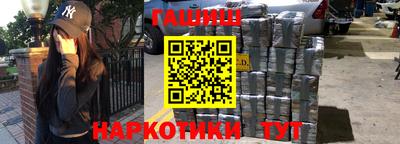 кристаллы Ливны