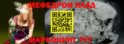 кристаллы Ливны