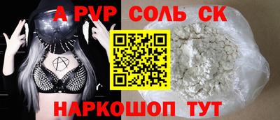 MESCALINE Лесосибирск