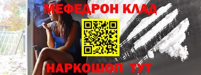 кристаллы Ликино-Дулёво
