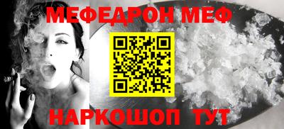кристаллы Ливны