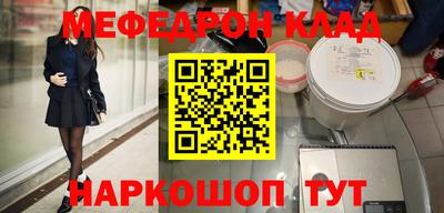 кристаллы Ливны