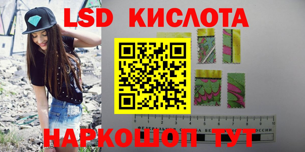 LSD-25 экстази ecstasy  Вход с VPN  Лсд 25 экстази  Гурьевск 