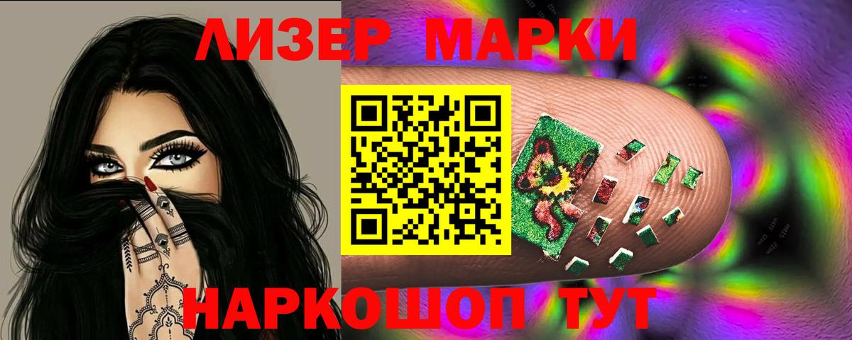 Лсд 25 экстази кислота Гурьевск