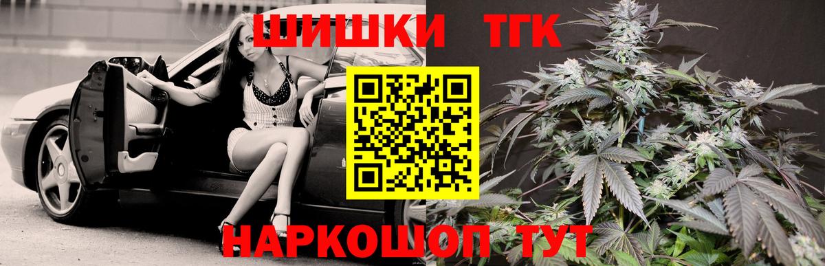 Гурьевск  МАРИХУАНА ГИДРОПОН  Канабис сатива  Вход с VPN  Бошки марихуана SATIVA & INDICA 