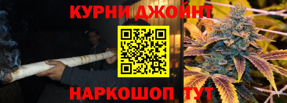 Конопля AK-47 Гурьевск